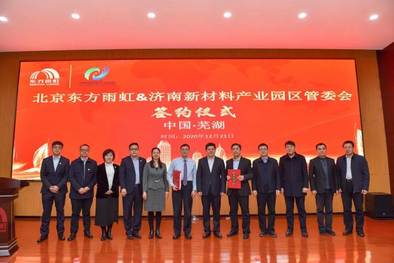 888腾博会官网-诚信为本,专业服务