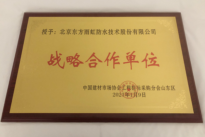 888腾博会官网-诚信为本,专业服务