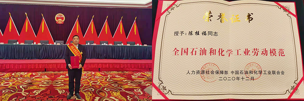 888腾博会官网-诚信为本,专业服务