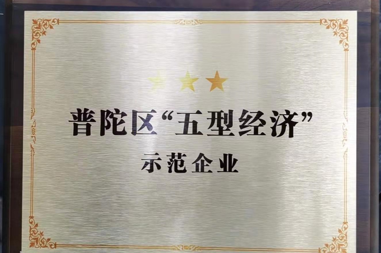 888腾博会官网-诚信为本,专业服务