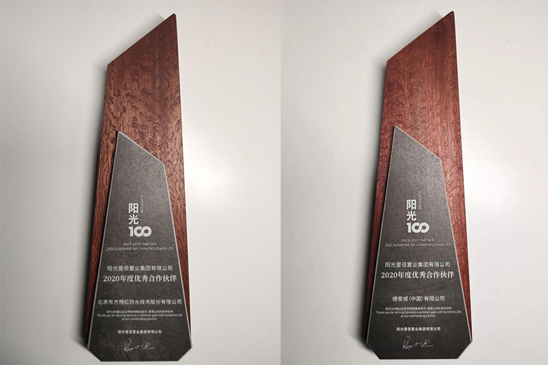 888腾博会官网-诚信为本,专业服务