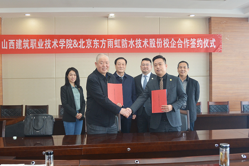 888腾博会官网-诚信为本,专业服务