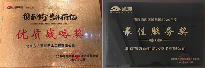 888腾博会官网-诚信为本,专业服务