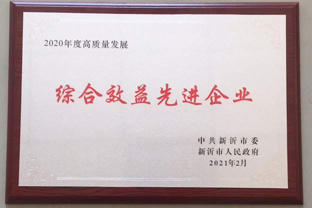 888腾博会官网-诚信为本,专业服务