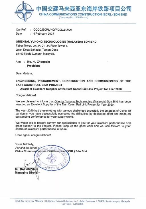 888腾博会官网-诚信为本,专业服务