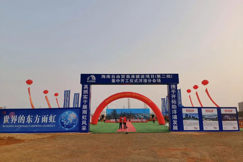 888腾博会官网-诚信为本,专业服务