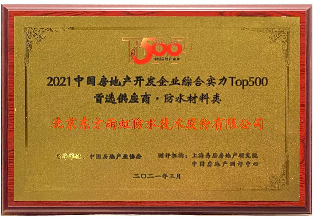 888腾博会官网-诚信为本,专业服务