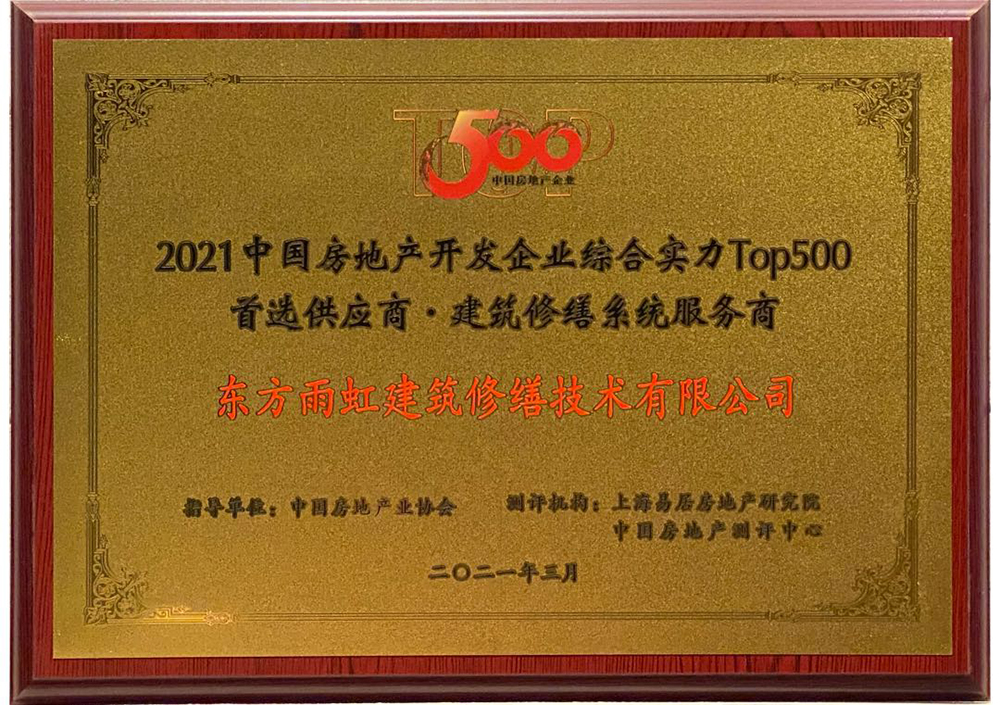 888腾博会官网-诚信为本,专业服务