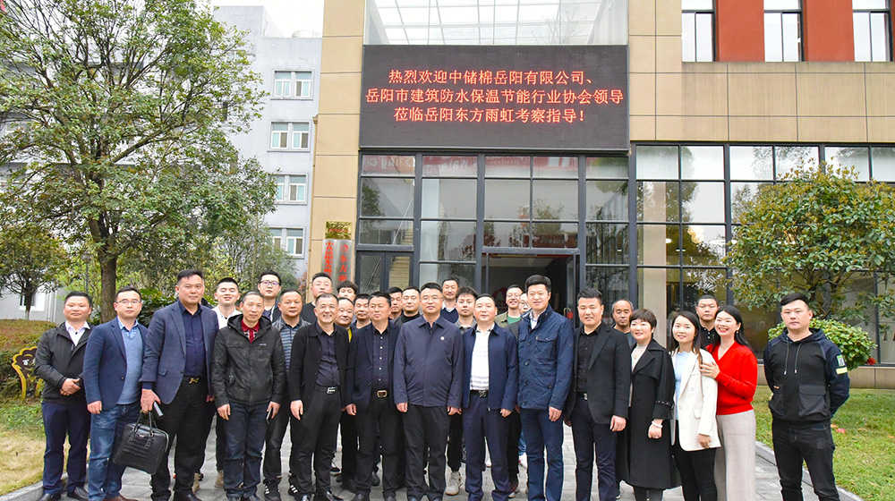 888腾博会官网-诚信为本,专业服务