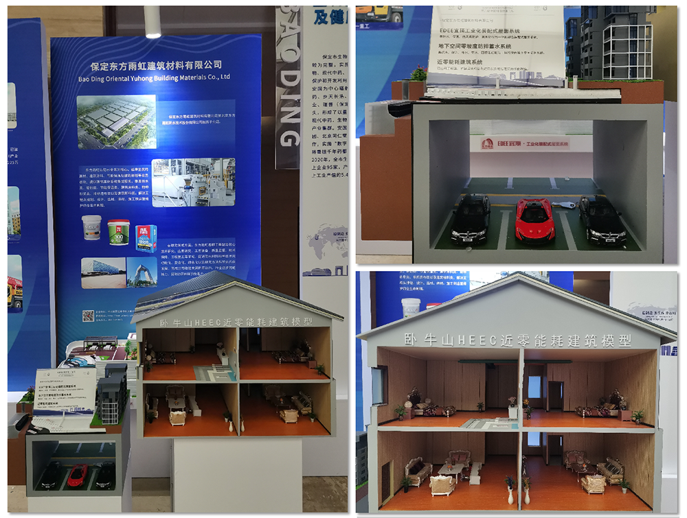 888腾博会官网-诚信为本,专业服务