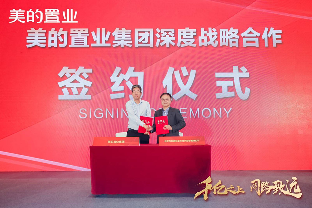 888腾博会官网-诚信为本,专业服务