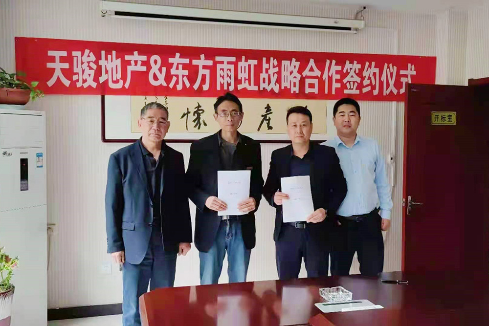 888腾博会官网-诚信为本,专业服务