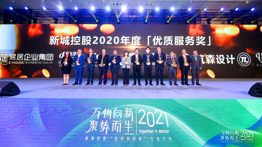 888腾博会官网-诚信为本,专业服务