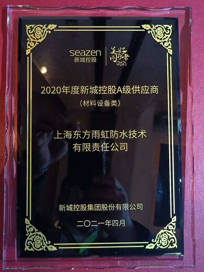 888腾博会官网-诚信为本,专业服务