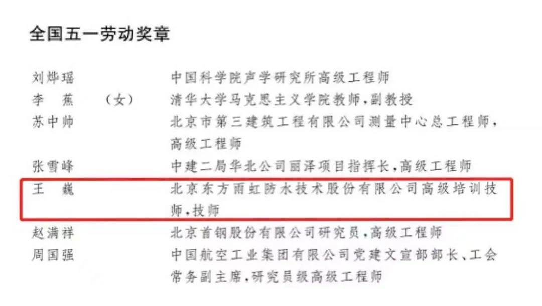 888腾博会官网-诚信为本,专业服务