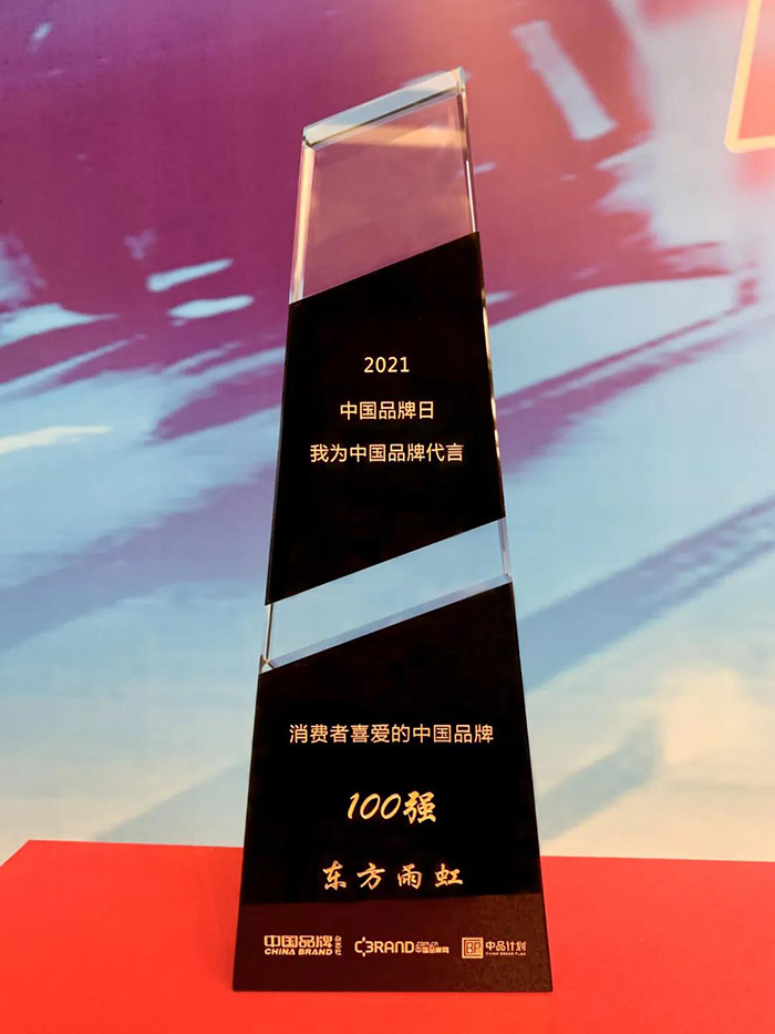 888腾博会官网-诚信为本,专业服务