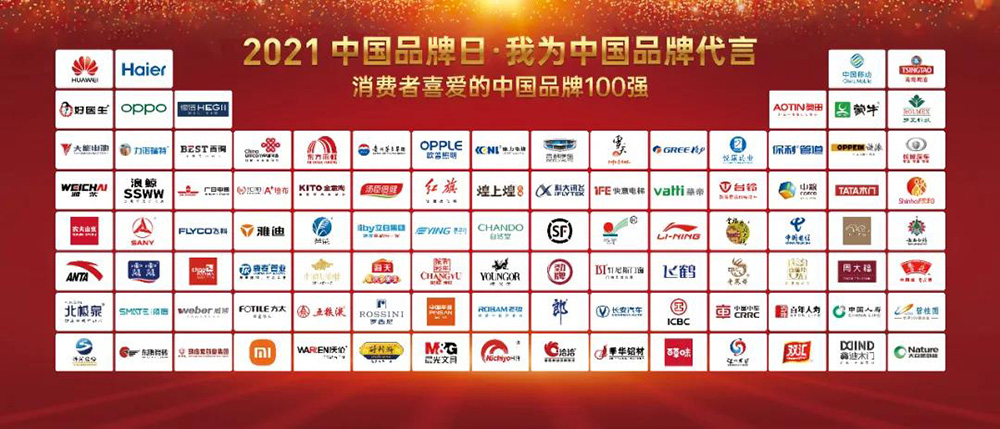 888腾博会官网-诚信为本,专业服务