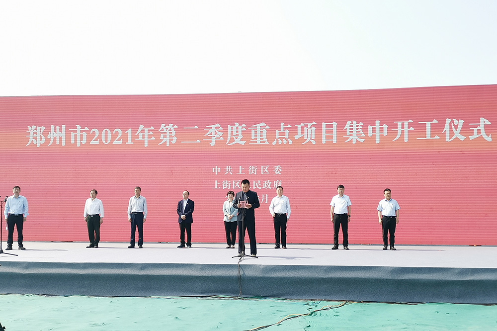 888腾博会官网-诚信为本,专业服务