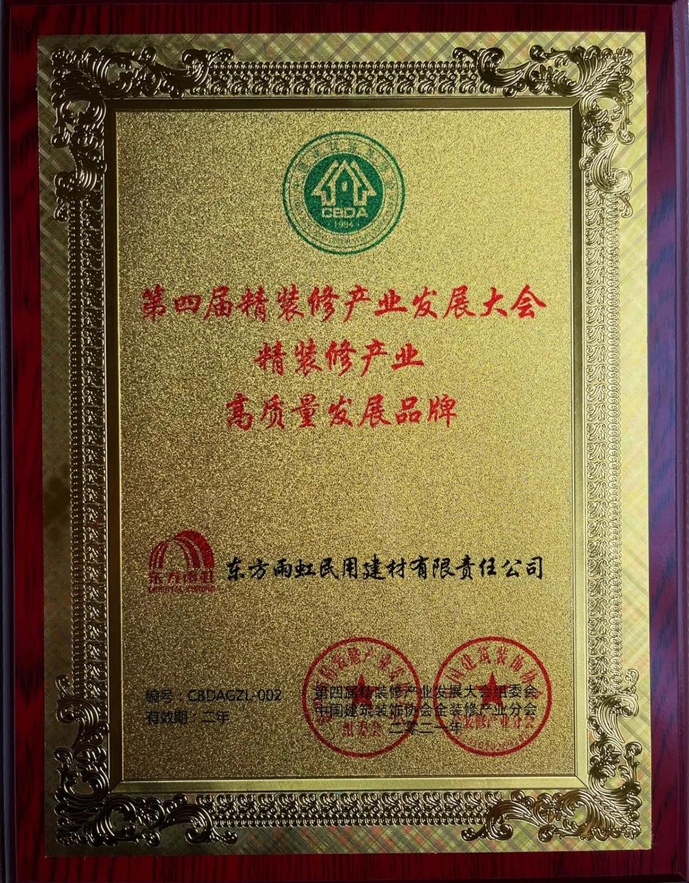 888腾博会官网-诚信为本,专业服务