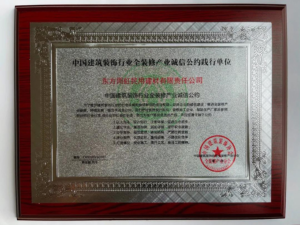 888腾博会官网-诚信为本,专业服务