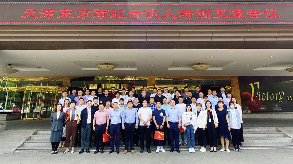 888腾博会官网-诚信为本,专业服务