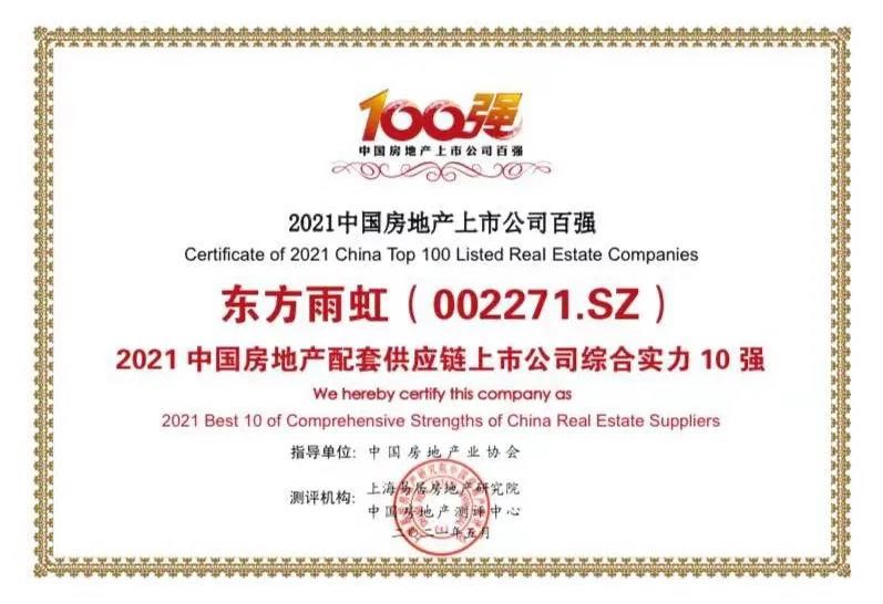 888腾博会官网-诚信为本,专业服务