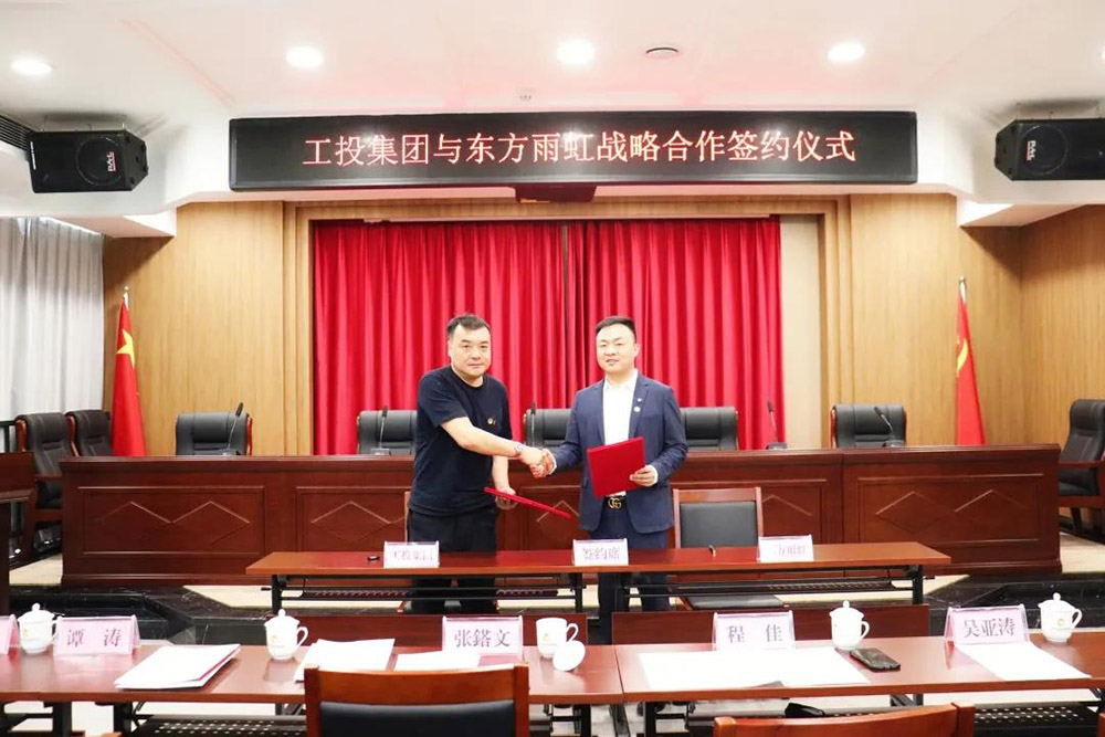 888腾博会官网-诚信为本,专业服务