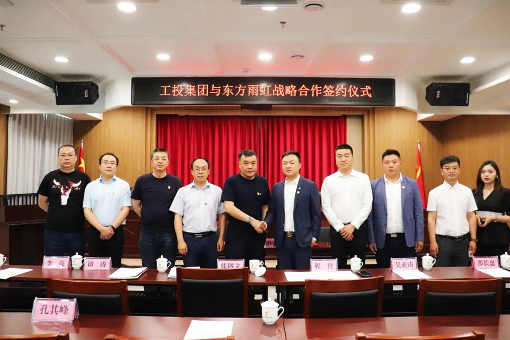 888腾博会官网-诚信为本,专业服务