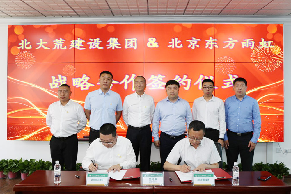 888腾博会官网-诚信为本,专业服务