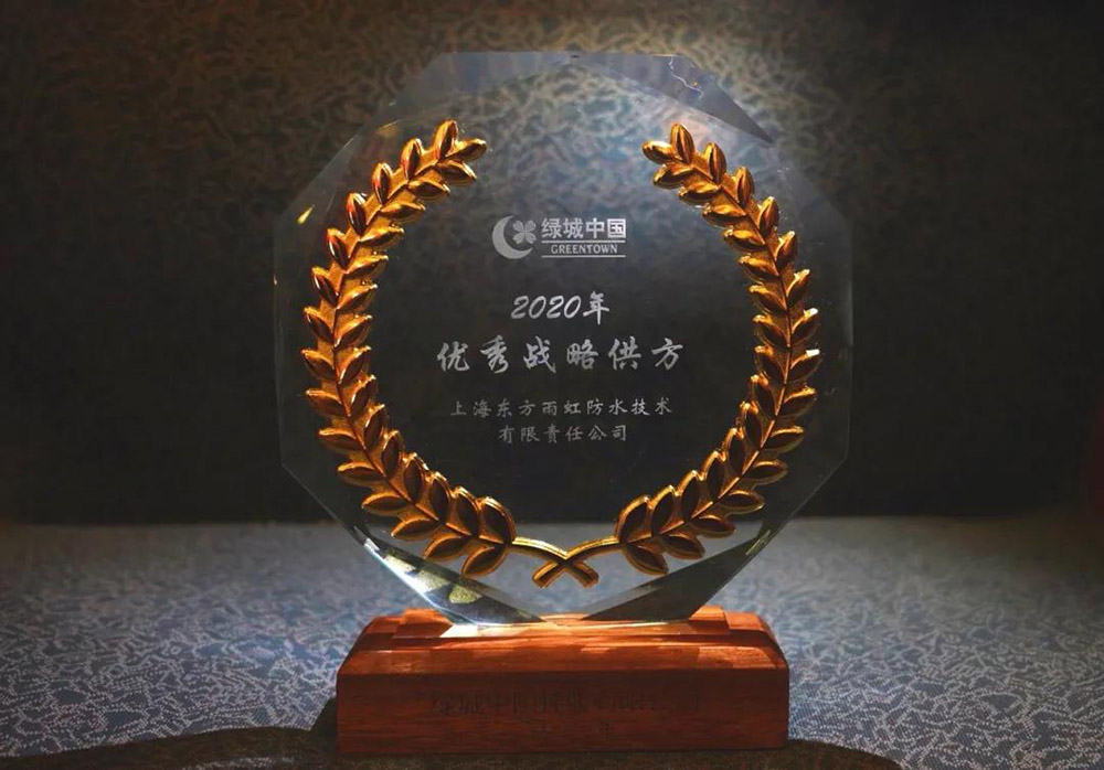 888腾博会官网-诚信为本,专业服务