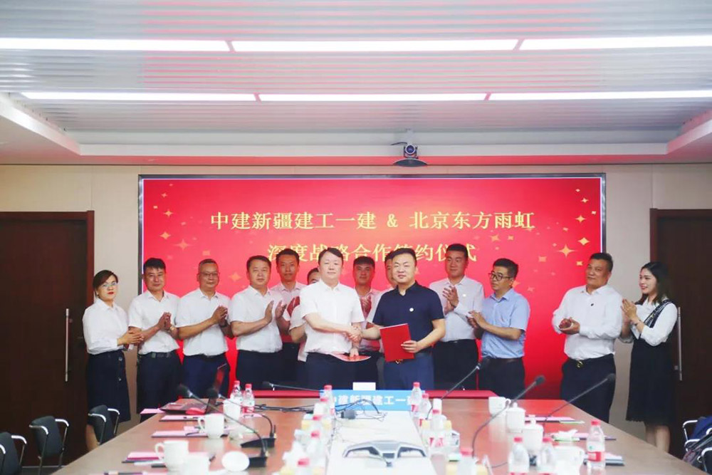 888腾博会官网-诚信为本,专业服务