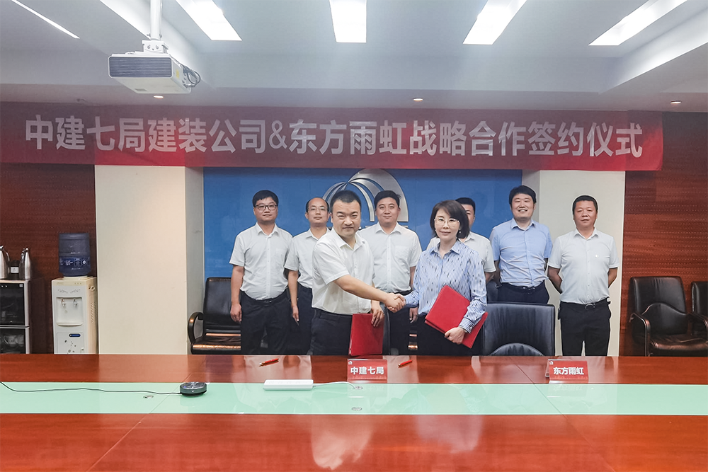 888腾博会官网-诚信为本,专业服务