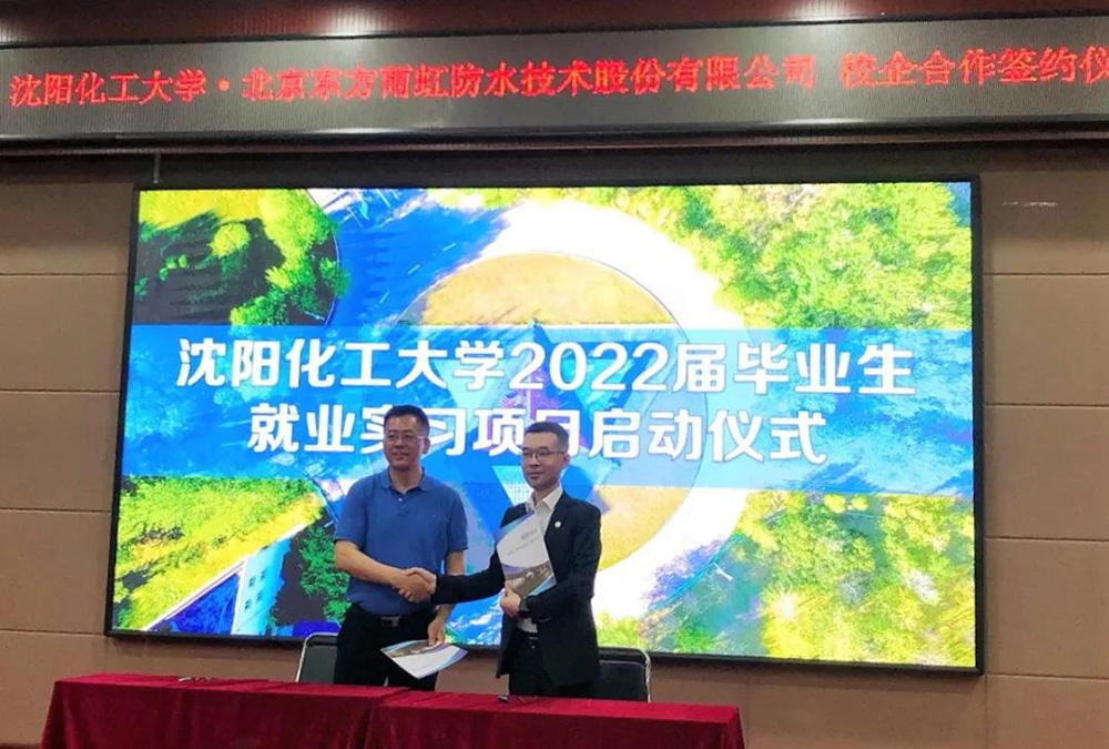 888腾博会官网-诚信为本,专业服务