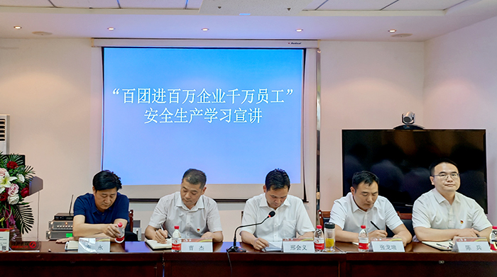 888腾博会官网-诚信为本,专业服务