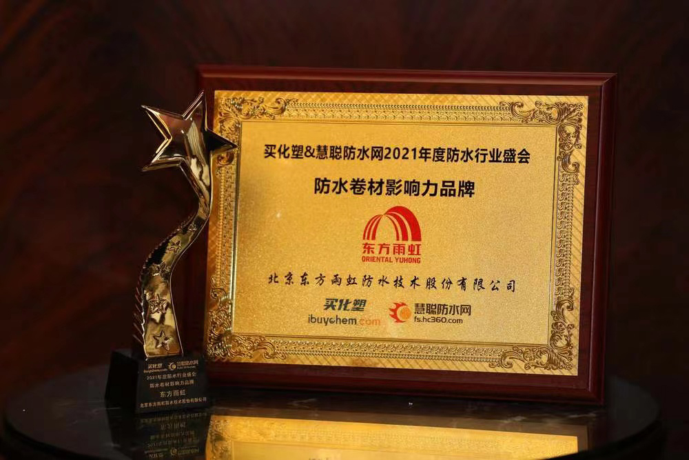 888腾博会官网-诚信为本,专业服务