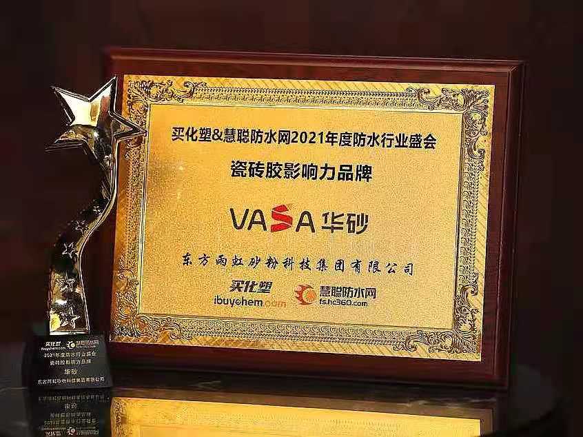 888腾博会官网-诚信为本,专业服务