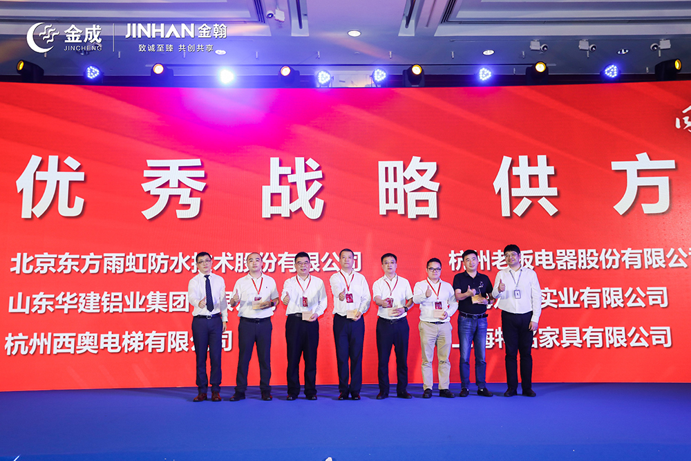 888腾博会官网-诚信为本,专业服务