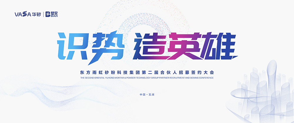 888腾博会官网-诚信为本,专业服务