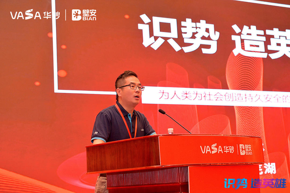 888腾博会官网-诚信为本,专业服务