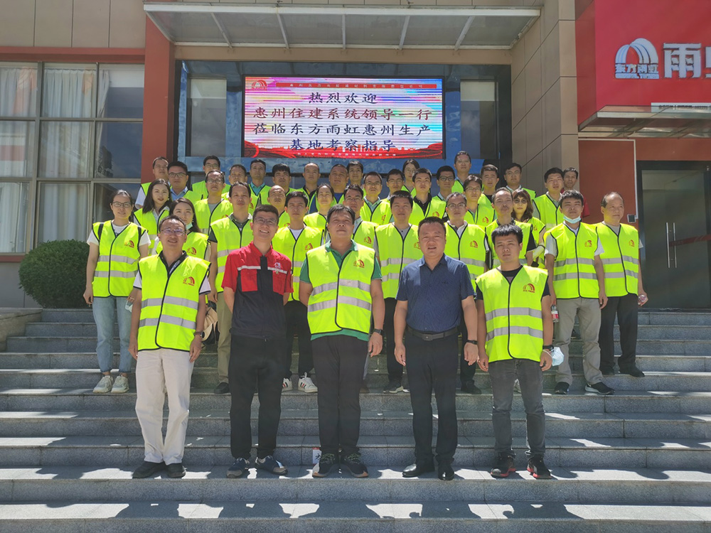 888腾博会官网-诚信为本,专业服务