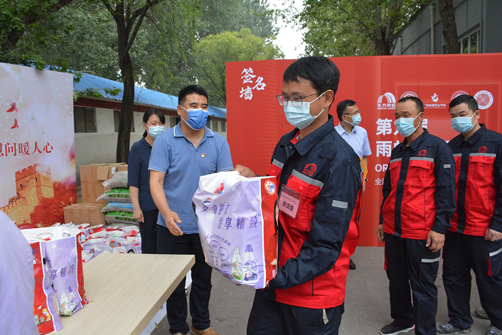 888腾博会官网-诚信为本,专业服务