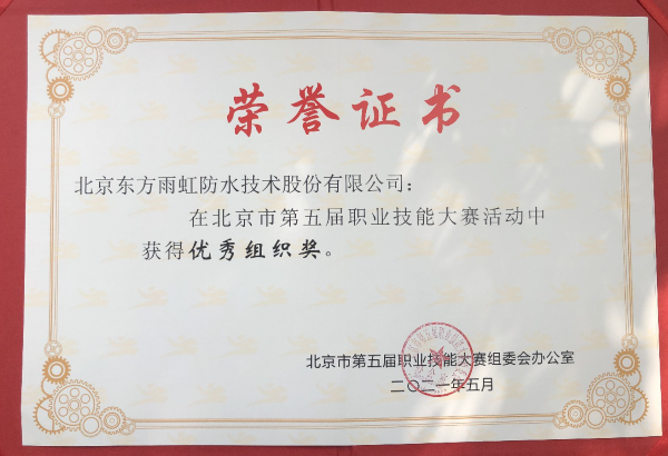 888腾博会官网-诚信为本,专业服务