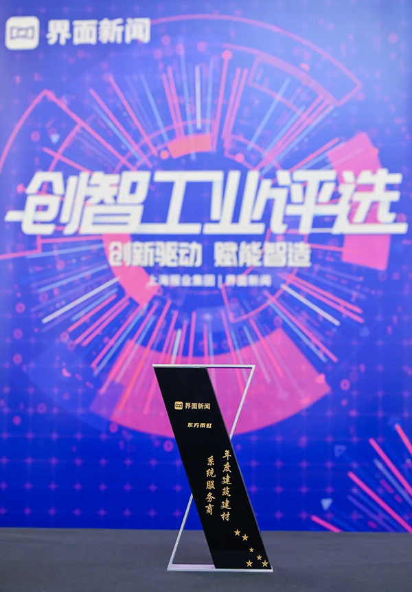 888腾博会官网-诚信为本,专业服务