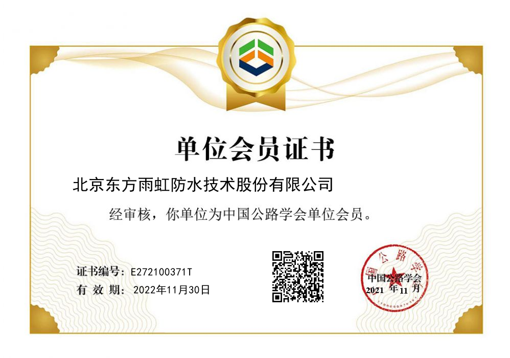 888腾博会官网-诚信为本,专业服务