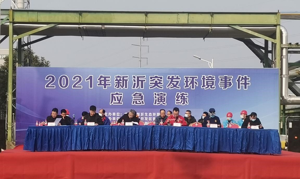 888腾博会官网-诚信为本,专业服务