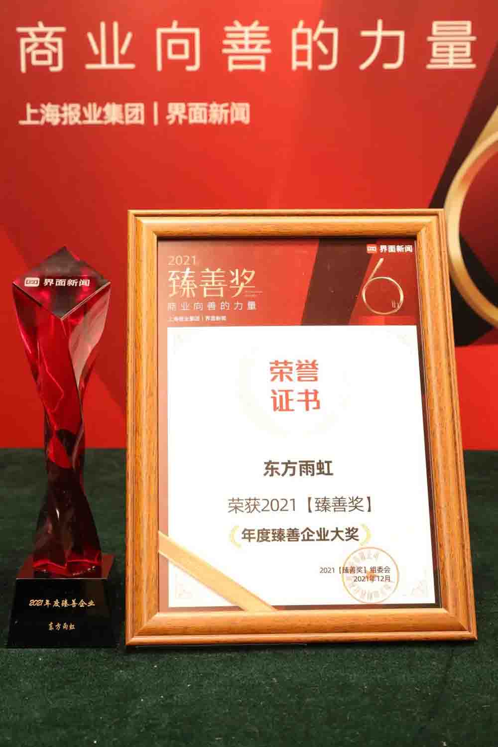 888腾博会官网-诚信为本,专业服务