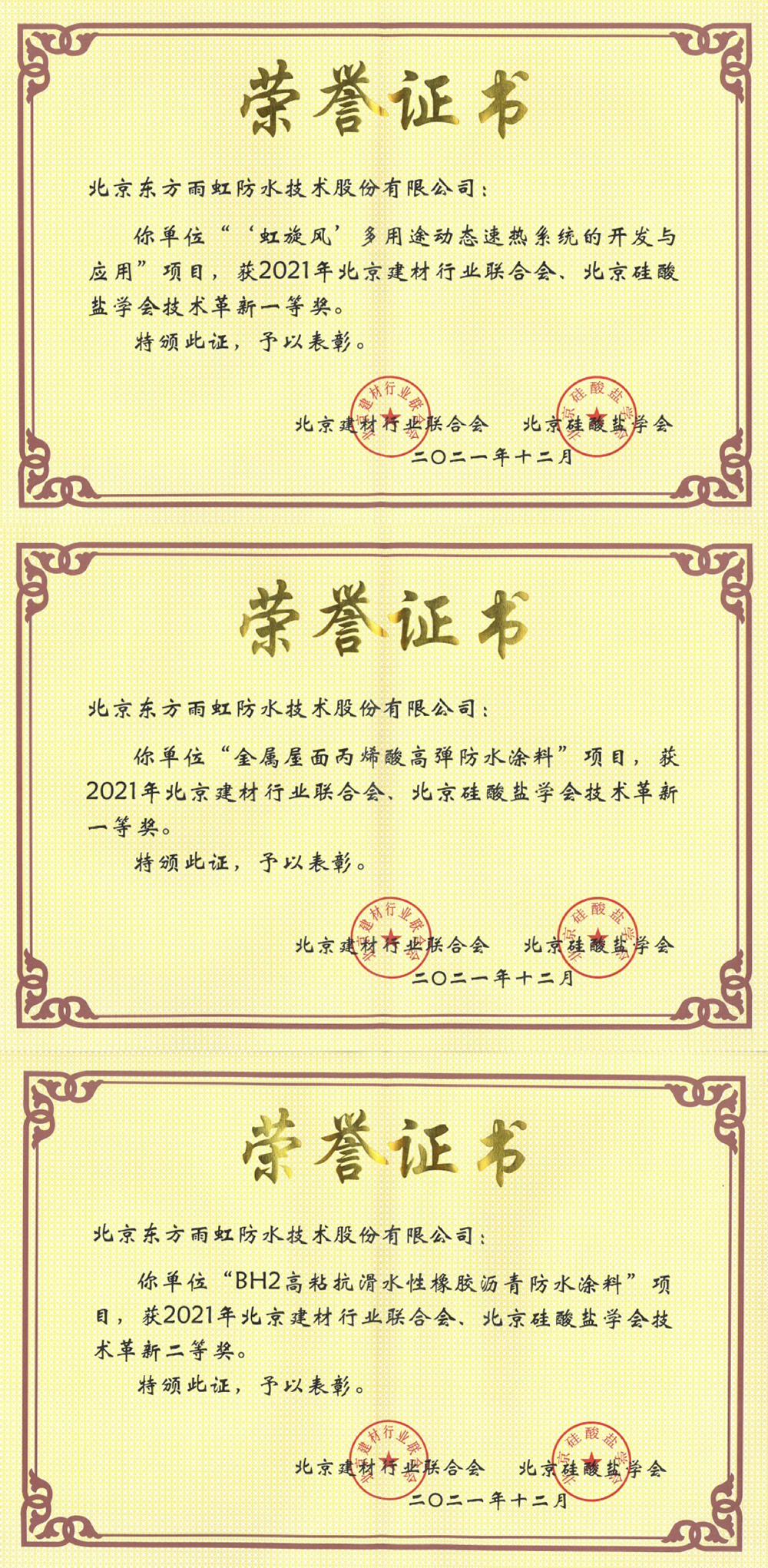 888腾博会官网-诚信为本,专业服务