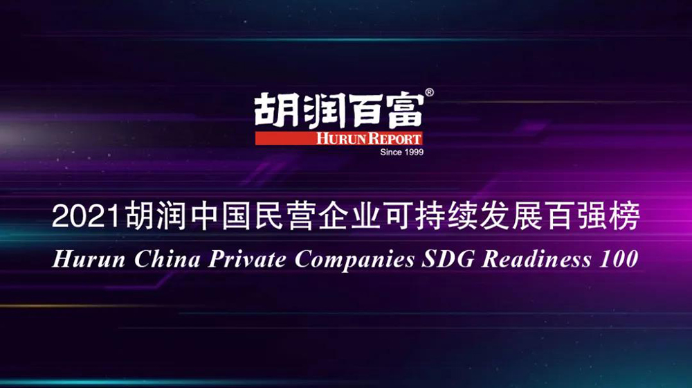 888腾博会官网-诚信为本,专业服务