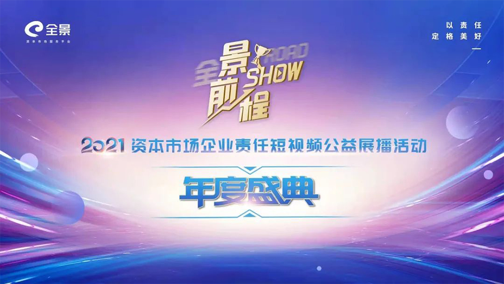 888腾博会官网-诚信为本,专业服务