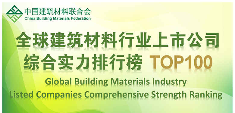 888腾博会官网-诚信为本,专业服务